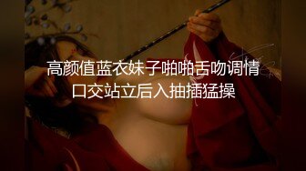 女教师少妇放学后的另一幅骚模样