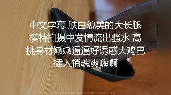 91论坛著名圈主张总约良家妹子，换上情趣装高跟鞋，开档白丝肛塞尾巴口交插嘴，翘起屁股后入大力猛操