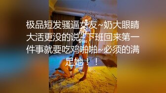 两个漂亮小妞被玩坏了！全裸狗链扩逼调教！~【周七七】~ (3)