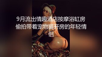 【新片速遞】红色头发纹身新人小姐姐，超高颜值甜美，全裸自慰苗条贫乳，抬起双腿掰穴特写，棒子快速抽插骚穴娇喘呻吟