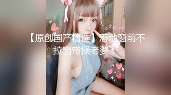 华裔女神asia_fox电击小穴8拉开窗帘电击对面有人在看痉挛尖叫声整楼都能听到