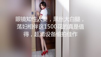 在少妇家婚床上操她，无套后入