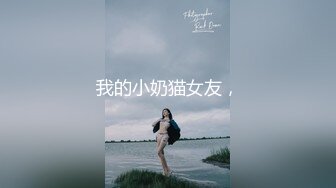 171_(sex)20230925_骚逼小表妹