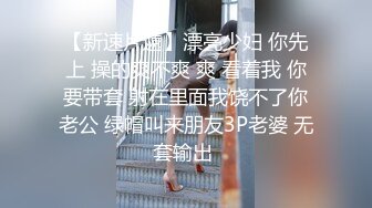  胆小的哥哥只敢在外面蹭蹭