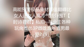 极限贴B拍 玩手机的小嫩妹丝毫没注意被贴B拍 菊花上还有屎