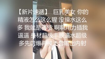 极品少妇 酒店约艹极品韩风少妇，超会吃鸡还可深喉，艹逼姿势多，淫叫声音大！