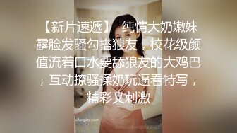 【新片速遞】 Onlyfans 极品网红小姐姐⭐桥本香菜⭐输球之后被邻居姐姐惩罚⭐窈窕欲女娇艳欲滴