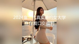 海口少妇发来的贺电