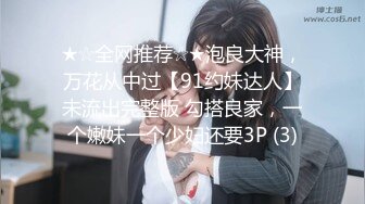 新鮮出爐會所重磅首發 萬人求檔推推網紅亞裔猛女soul69 百變COSER[346P+141V/1.02G]