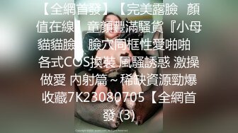 STP28356 微胖颜值天花板！【一颗汤圆】肥臀巨乳 狠插肉感鲍鱼！不瘦不胖刚刚好，大白臀直冲屏幕，挑逗你的神经