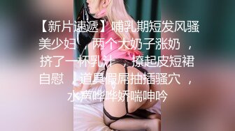 STP31837 蜜桃影像传媒 PMC450 被讨厌的上司强奸 艾玛 VIP0600