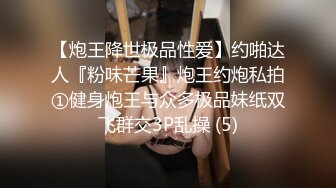 约到的清纯大学妹子 口活不错 扣逼自慰