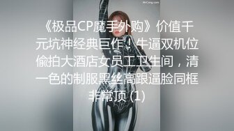 美乳女神火辣身材讓人流鼻血，尤物要搞到精盡人亡才能停