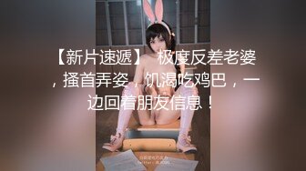 ❤OF福利分享❤㊙法国华裔福利博主⭐nicolove⭐▶▶男伴很多也有些字幕剧情片质量不错内容多为肉搏战有少许对白《NO.9》