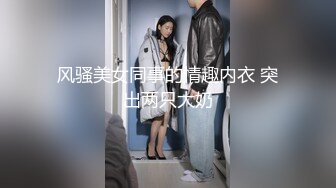 [2DF2] 漂亮航空公司空姐妹子长腿细腰超赞身材非常骚与男友露脸投入的真实性爱表情丰富叫声销魂还吃精说味道好[BT种子]