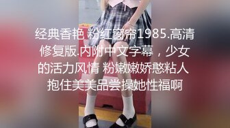  某职校小巧玲珑，把刚出来工作同事的女友带回宾馆让她爽爽