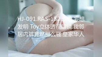 STP23311 精东影业最新出品JD079颅内高潮臭哥哥轻点妹妹还小你把人家弄疼了