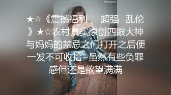 熟女人妻偷情 操一半老公来电话了 还边操边聊 上位疯狂输出 样子好骚 貌似最后还是没满足