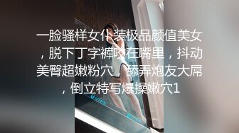 一脸骚样女仆装极品颜值美女，脱下丁字裤咬在嘴里，抖动美臀超嫩粉穴，舔弄炮友大屌，倒立特写爆操嫩穴1