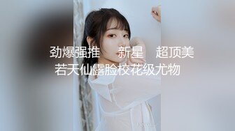 【新片速遞】黑丝模特女友露脸口交女上位啪啪丰满大屁股后入传教士高潮