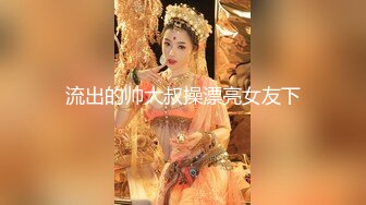 美少女【小耳朵】不停叫爸爸的乖女儿~狗链~抠逼~双插~灌肠~拉屎~喷射【194V】 (92)