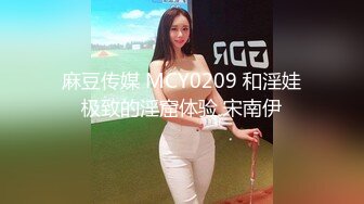   才18岁的处女 美到爆炸的超级青春婴儿肥学生妹 还是处女，在简陋的闺房里