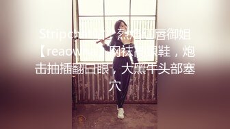 顶级美腿大学兼职清纯眼镜美女，外表纯纯却骚的很，坐在身上各种摸，吸吮大屌妹子很享受，骑乘抱着屁股猛顶