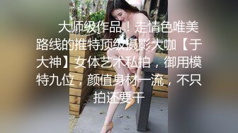  美女吃鸡啪啪 身材不错 大奶子白虎鲍鱼 小母狗塞着肛塞 抓着尾巴 被无套输出内射