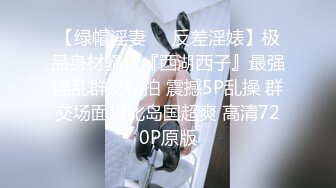  小萌不干活，苗条漂亮小姐姐，人瘦胸大，极品桃子奶好坚挺，交啪啪后入