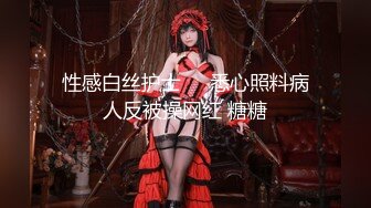 焦点jdsy-079公司聚会很淫乱绿茶婊借机上位