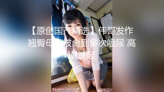 【全網推薦】【泄密流出】那些性愛裸照被泄密流出的眼鏡妹合集收錄388P 26V 外表清純原來內心風騷無比 (1)