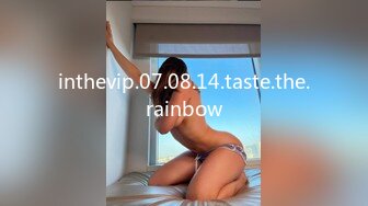 inthevip.07.08.14.taste.the.rainbow