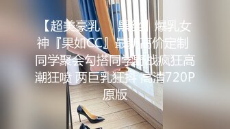 跟前男友从来没被内射过的极品小骚货