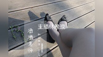 《台湾情侣泄密》可爱高中嫩妹和前男友啪啪视频??遭渣男分手后曝光