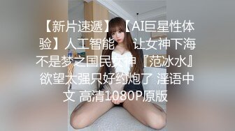 【新片速遞】超美女神敞开衣服露出软软的乳房光滑丝袜美腿微微撅起屁股迷人S型身材真是诱人看了就想操她