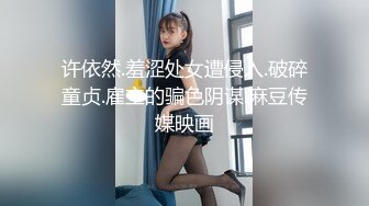 明星臉蛋網紅美女騷大寶和帥哥男友小圓凳子上啪啪呻吟給力