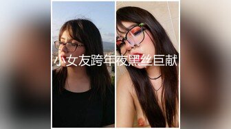 漂亮黑丝美女白虎鲍鱼粉嫩 撅着大白屁屁被无套输出 内射一骚逼