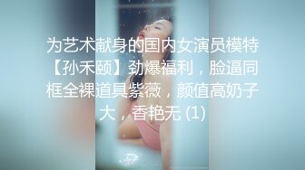 【全網精品福利】✨Onlyfans泰國混血花花公子模特『Eyealive』OF私拍 身材性感在讀學生 天使容顏身材巨頂(1217p 84v)～稀缺資源值得收藏 (5)