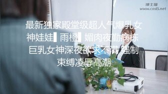 【网红】主播的日常工作,惊掉你下巴,宠粉福利,关注推荐