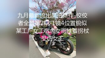 后入少妇极品翘臀