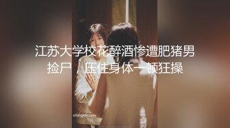 顶级玩女推特SM调教大神【云舒S】私拍，圈养各种妹子日常多种方式SP虐阴侮辱责罚刺激感十足 (9)