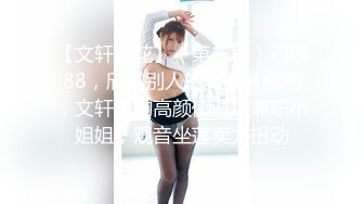 【阿梅姐】超级风骚美女，猛烈拳交粉逼高潮不断，尿道口疯狂喷水！ (2)