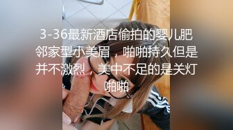 开档黑丝40多岁熟妇,孩子都上高中了还跟情人到家褕情,震动大黑牛直接顶子宫