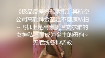   沈先森约黑衣甜美外围妹 翘起屁股交摸逼 扶大屁股后入一下下撞击