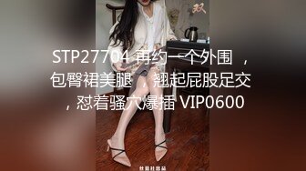 大学生援交妹,自称大壹,讲述上学坐教室最後壹排被同学摸B经历,青春无敌