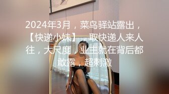  清纯系天花板！颜值美少女颜宝！漂亮闺蜜收费双女秀，白嫩极品美乳，粉嫩小穴道具互插