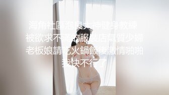 【老王1探花】偷拍真实攻略女技师，都说磨蹭，不小心就无套插入， 有的女技师 还满美 (8)