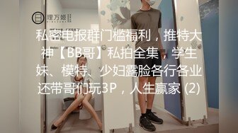 起点传媒 性视界传媒 XSJ069 万圣节之不做爱就捣蛋 苡若