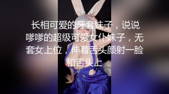 (中文字幕) [CLUB-634] 陰キャの僕は巨乳の陽キャ女子に憧れ自宅に招き入れて隠し撮り。 おっぱいとチ●コ見せ合いっこしようと童貞っぽく話したら釣れて勃起した絶倫チ●ポの虜にした件。其の弐