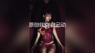 柚子猫Yuzukitty-斑斓黑丝-性爱笔记：任人玩弄的弥海砂